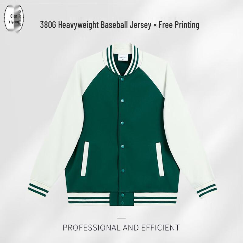Unisex Personalisierte Baseballjacke