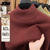 JOW Men's Thick Cashmere & Wool Blend Turtleneck Sweater