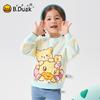 B.Duck Girls' Casual Plaid Pullover Sweatshirt