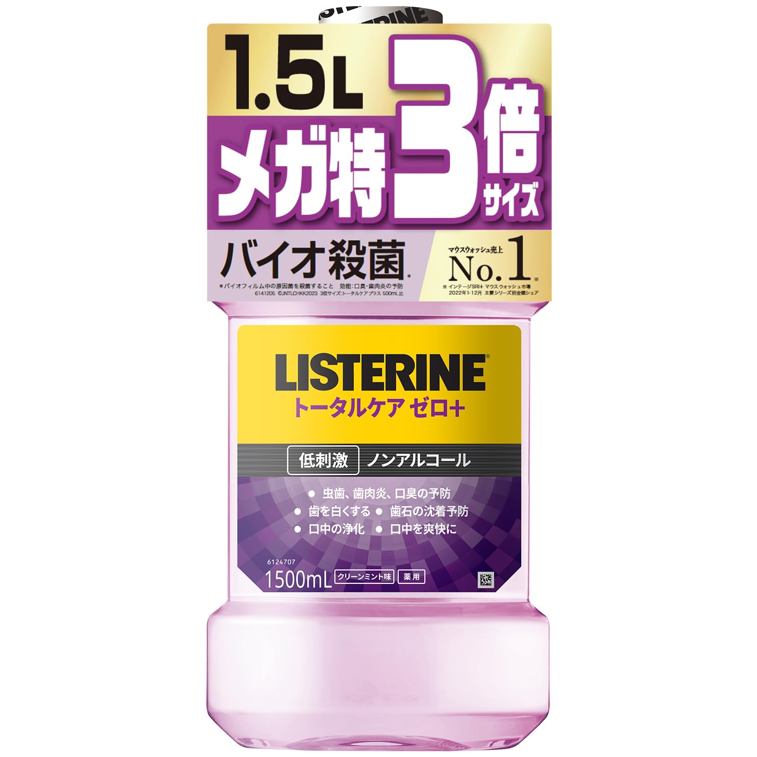 

Listerine Total Care Zero Plus a liquid toothpaste with a 1500ml A great and clean mint Mouthwash, mild, antibacterial, non-alcoholic, bottle. value,
