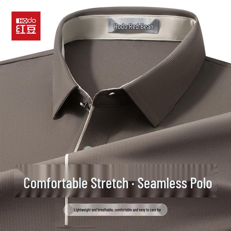 Men's Hodo Seamless Ice Silk Polo Shirt