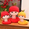 Chinese Year New Zodiac Snake Plush Toy Mascot Stuffed Doll Holiday Gift Decor