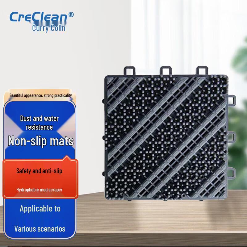 CreClean 3-in-1 Commercial Entrance Mat 75cm*120cm
