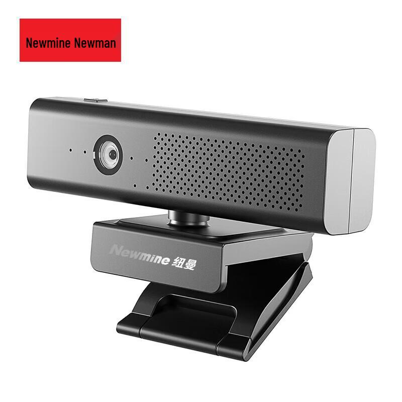 

Newman NM-S602 Webcam with Quad Microphones (CN version)