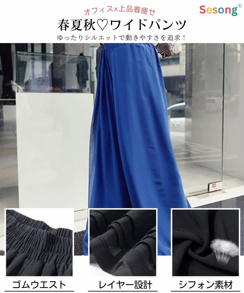 Sesong Calças Gaucho Largas Forradas Compridas Tamanhos Grandes Relaxadas Outono Pernas Largas, Calças, Chiffon, Parte de Baixo Feminina, Calças, Calças, Disponível, Caimento, Emagrecimento,