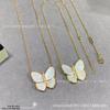 Elegant Rose Gold Butterfly Mother-of-Pearl Necklace - Perfect Gift for Her