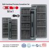 Rechargeable 49-in-1 Electric Screwdriver Set with USB and Long Battery Life for Home Use