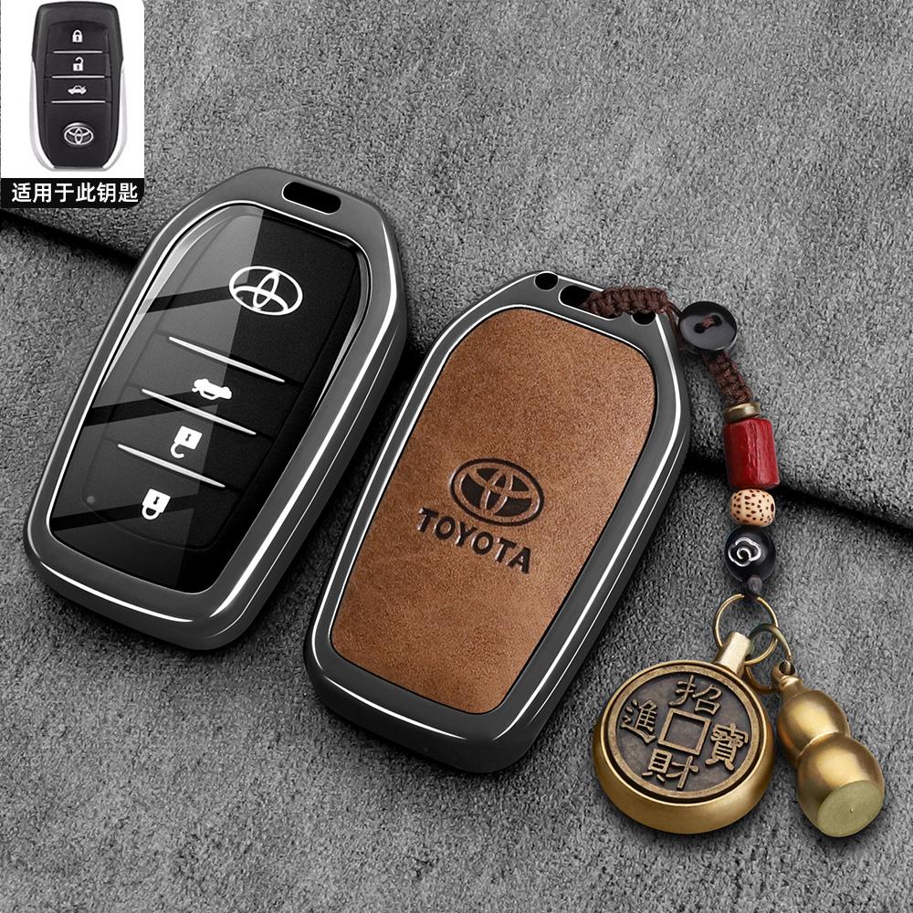Toyota Corolla Car Remote Control Shell Keycase Pioneer Edition Dual Engine 24/25 Elite Metal Buckle Male