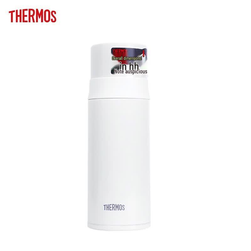 THERMOS FFM-351 Couple s Insulated Bottle