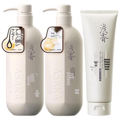 Plant Amino Acid Hair & Body Care Set