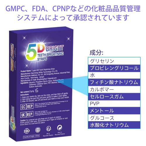 Regular Teeth Whitening: Whitening Sheets, Home Whitening, White Bright Packs with Xylitol, Removes Yellowing, Coffee and Wine Stains, Perfect for Hom