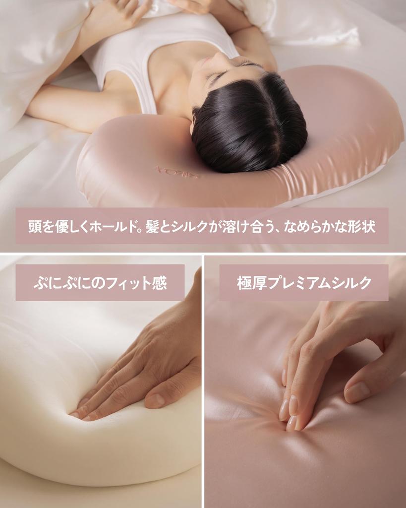 Silk X Special Pillow Beauty While Wrap Your Hair In Silk Hood To Protect It from Friction and Static Silk Serum Pillow for Smooth Morning Hair with