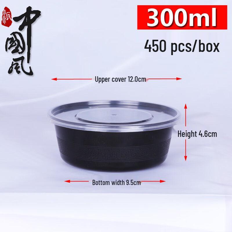 ZISIZ Disposable Plastic Food Container