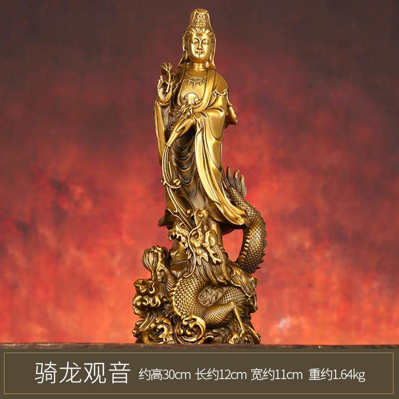 All Standing Buddha Ornament Nanhai Bodhisattva Statue for Home Living Room Shop Guanyin Copper St