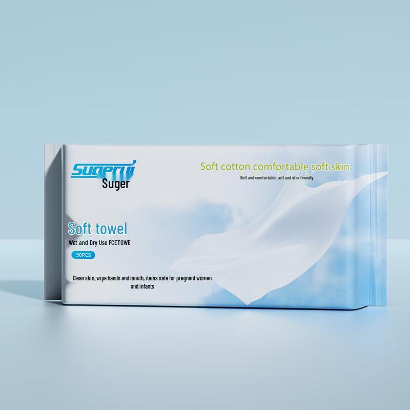 MDNG Thickened Disposable Facial Towels