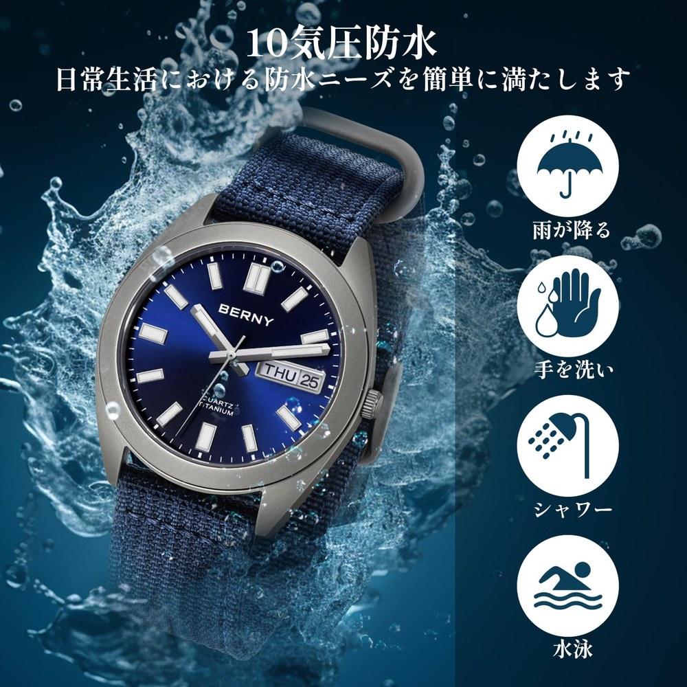 BERNY Titanium Wristwatch Men Japan Movement Quartz Analog Watch 10ATM Water Resistant Super Luminous