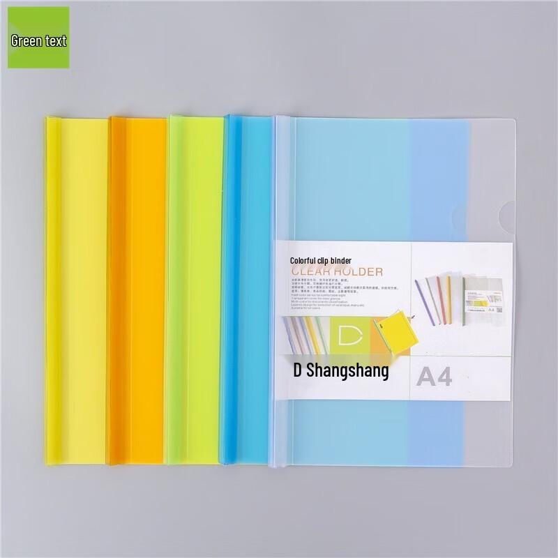 A4 Sliding Bar Report Files, Frosted Clear, 1.5cm Spine, 10-Pack Assorted Colors