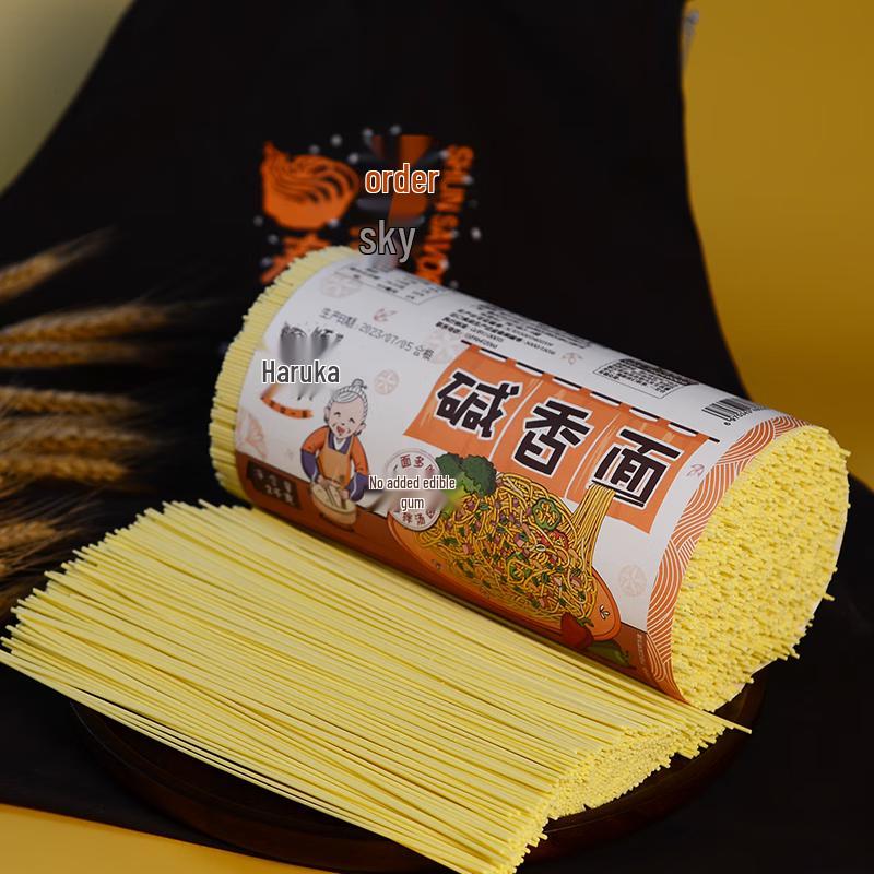 Shun Xiang Chun Chongqing Specialty Cold Alkaline Noodles