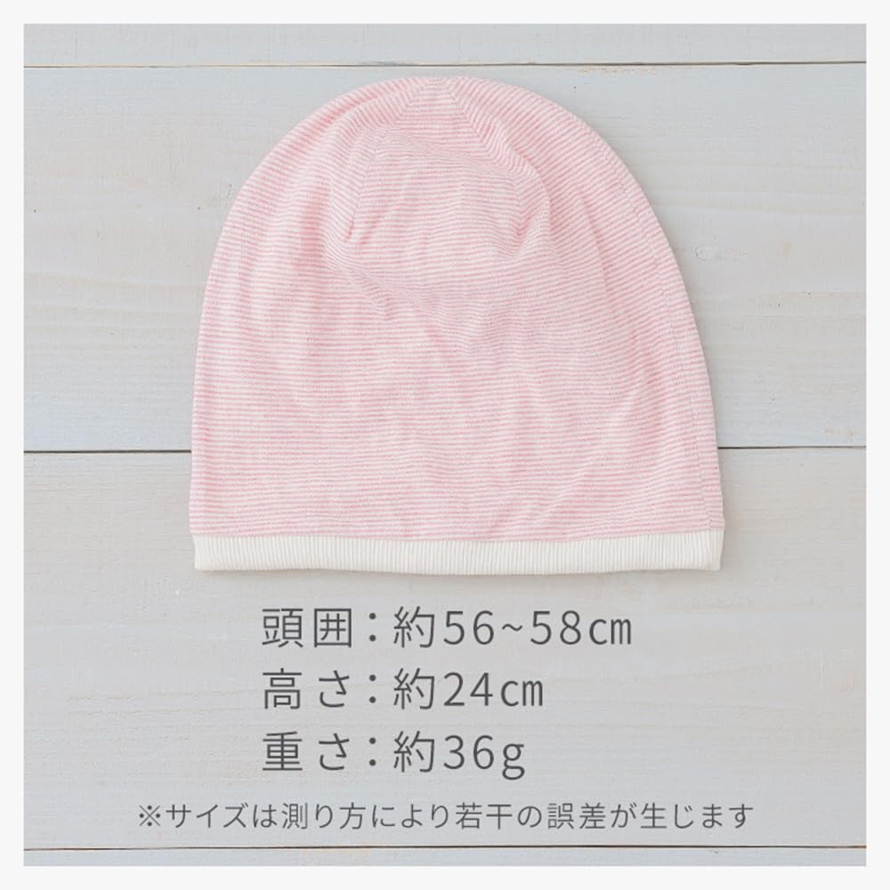 Aquador Medical Care Hat, Cotton, Polyester, Organic Cotton, Striped Watch Knit, Women's, Men's, For Sleeping, Going Out, Cotton, BG. Beige, mdh025BG