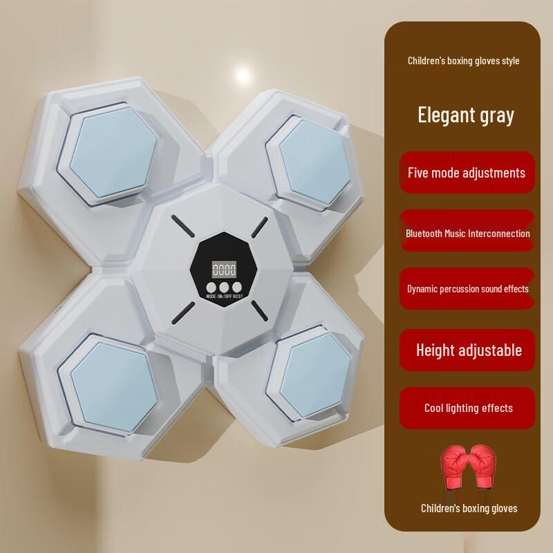 XINBODA Smart Music Boxing Machine