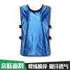 Breathable Mesh Training Vest Basketball Football Soccer Team Practice Running Group Activities Sport Wear