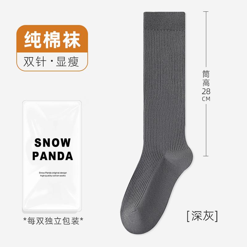 Socks Women'S Season Pure Cotton Pressure Socks Thin Leg Socks Anti-Pilling Solid Color Knee Socks Do Not Fall Off Calf Socks