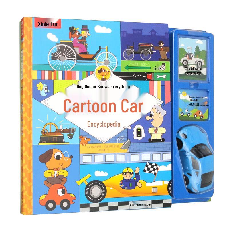 Dr. Dog Knows It All: Cartoon Car Encyclopedia