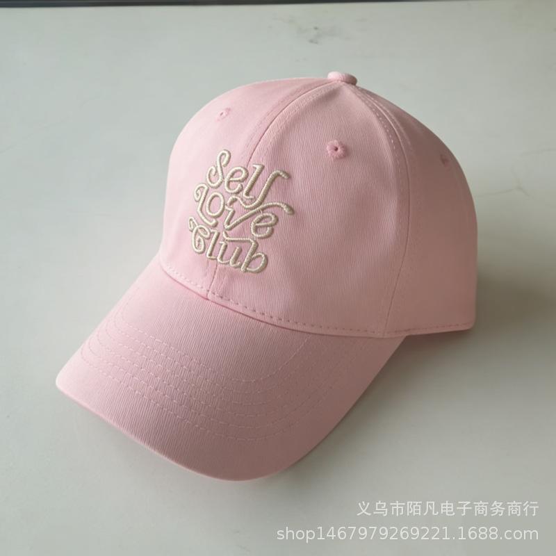 Spring and summer new letter embroidered baseball cap men's and women's fashion versatile trend sun hat travel sun protection cap