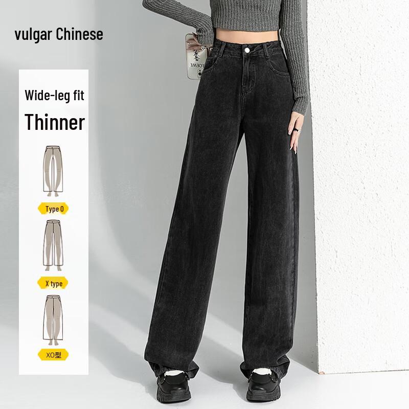 

Women s High-Waisted Retro Loose Straight-Leg Jeans S