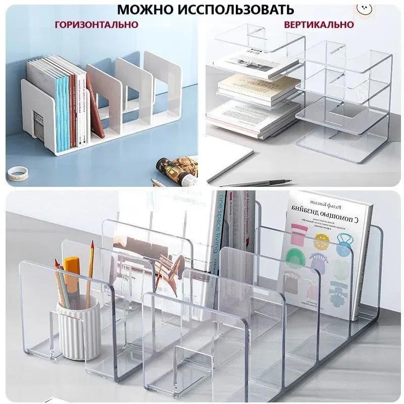 Box for storing book files1 pc