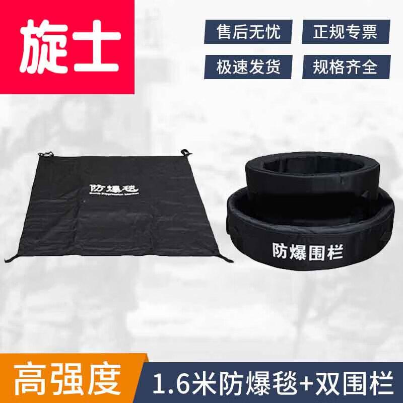 Portable Emergency Fire Station Kit