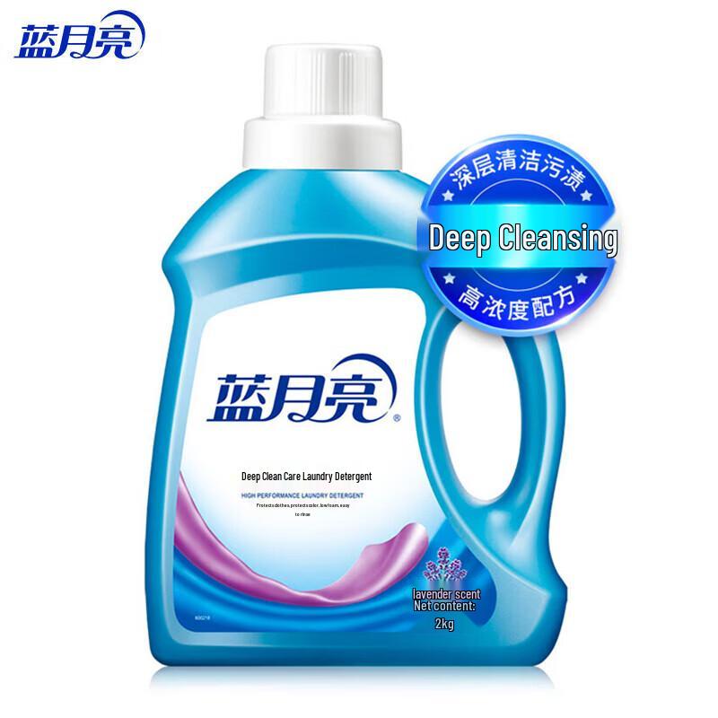 Blue Moon Lavender Laundry Detergent Combo Pack