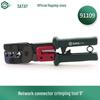 SATA Network Cable Crimping Tool