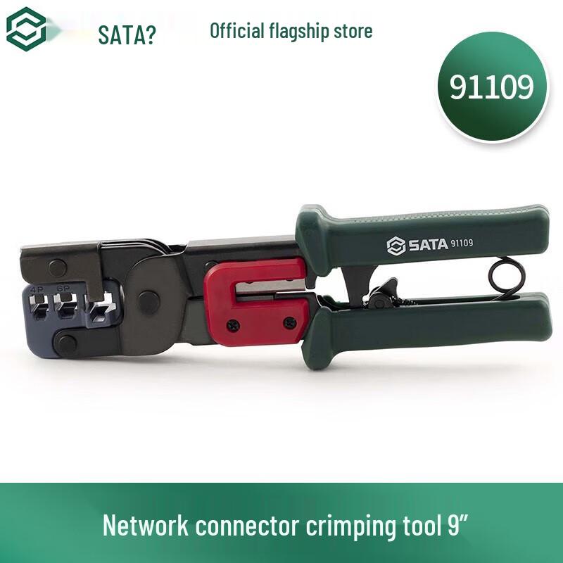 SATA Network Cable Crimping Tool