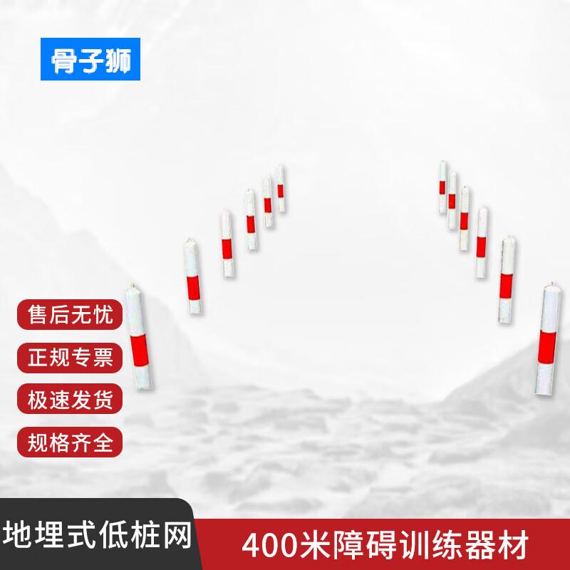 Guzishish 400-Meter Obstacle Course Training Equipment