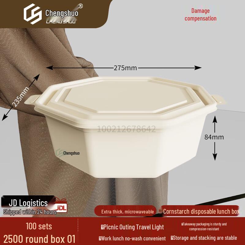 Degradable Corn Starch Disposable Meal Box