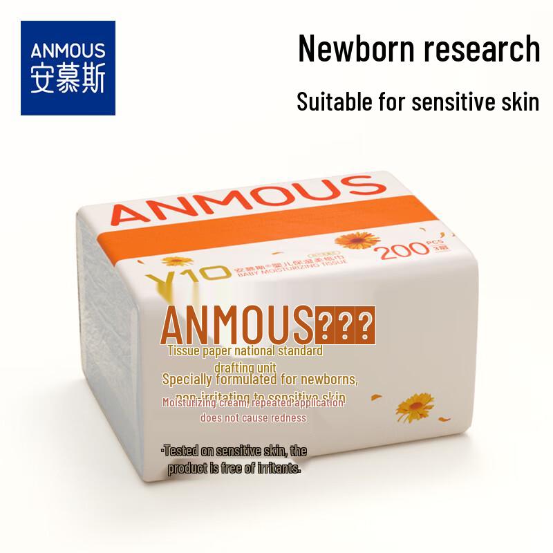 Anmous Calendula Cloud Soft Moisturizing Facial Tissues