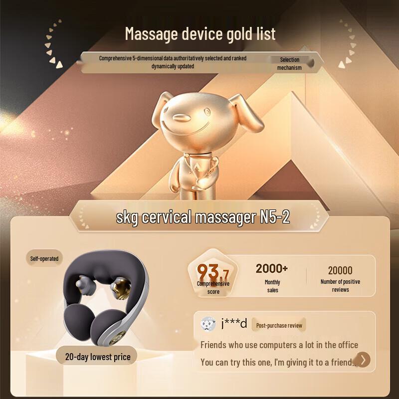 SKG N5-2 Smart Neck Massager
