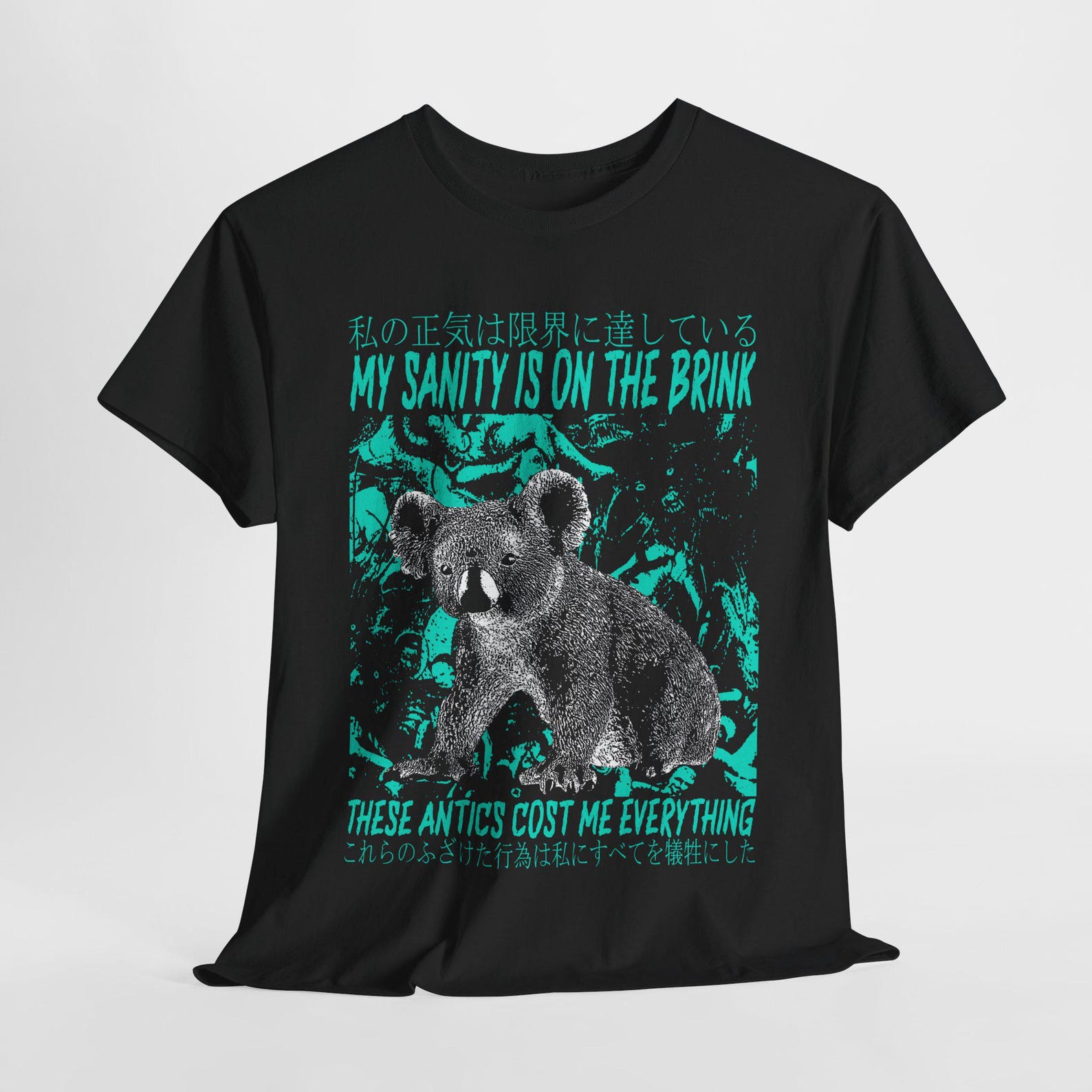 My Sanity is on the Brink Japanese Koala T-Shirt 3XL