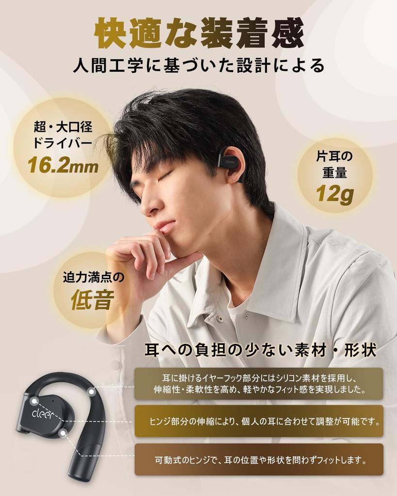 Cleer ARC 3 Wireless Gaming Dolby Includes a Dedicated Gaming Latency 12g IPX7 LCD 40 Hours Playtime (Gaming) Open-Ear Earphones, Compatible, Dongle,