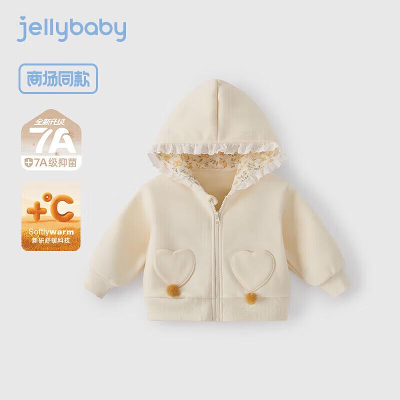 

JELLYBABY Girls Warm Lamb Fleece Hooded Jacket with Heart Pockets XL