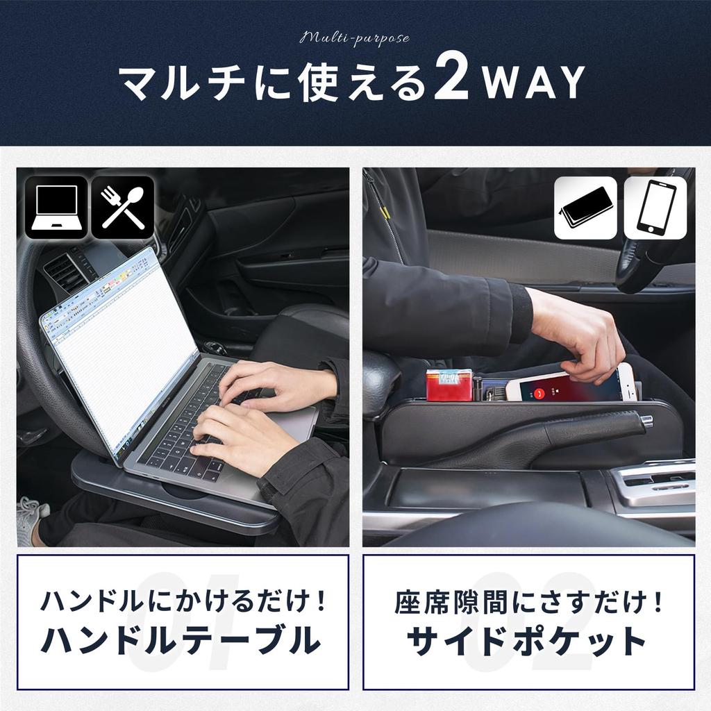 Car Steering Wheel Seat Desk with Seat Side Ideal for Laptop and Overnight Stays in Your Easy with Drink Holder 2-Way Table, Driver's Only, In-Car