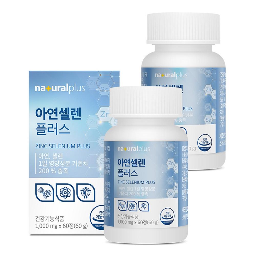 Natural Plus Zinc Selenium Plus 60g 2 pcs 60 tablets