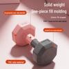 Brangdy Home Fitness Dumbbell Set