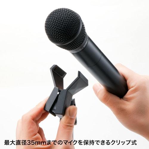 Sanwa Supply Microphone Stand (Height 250-400mm) MM-SPST2N