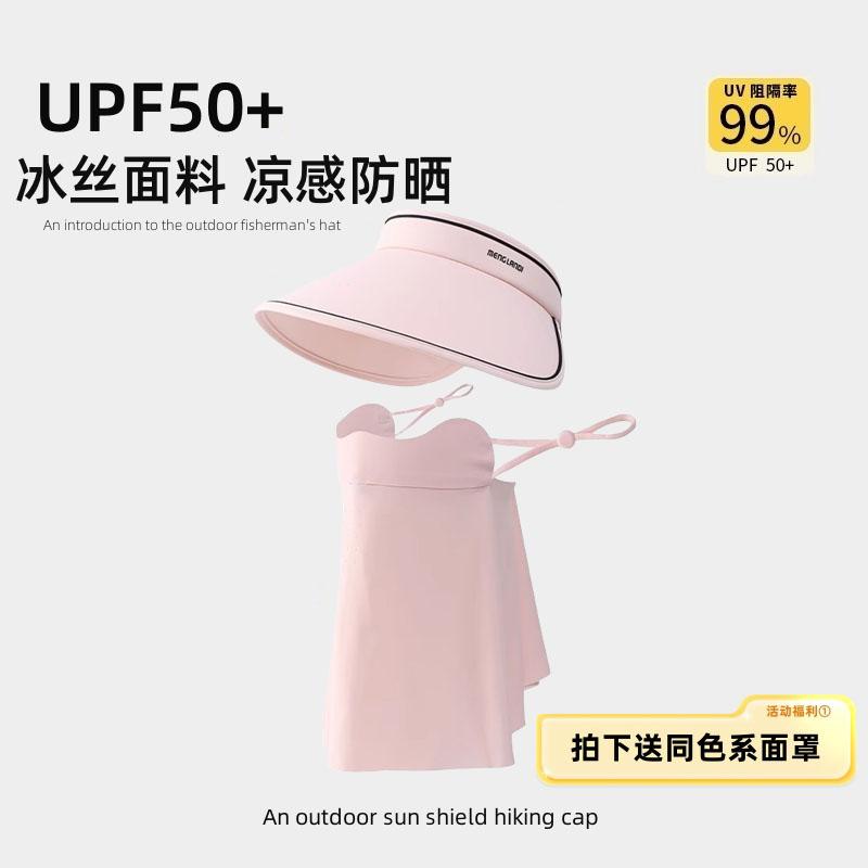 Big Eaves Empty Top Sun Protection Hat Women's Summer UV Protection Outdoor Sun Protection Mask Sun Hat Cycling Sports Sun Hat