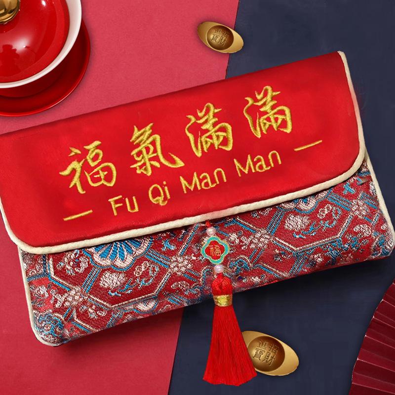Prosperous Red Packet Bag - Joyful New Year Gift for Parents