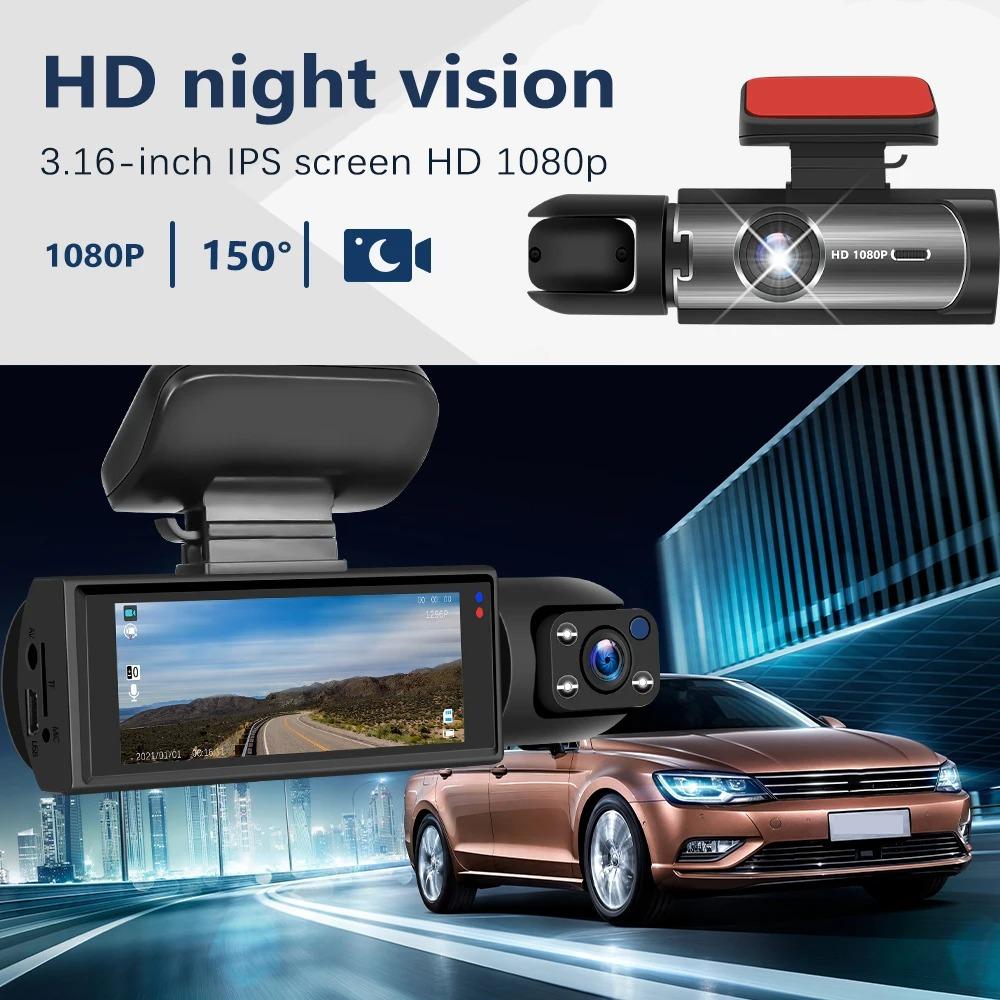 Grabadora de conducción de doble lente 1080 HD de 3,16 pulgadas, cámara DVR para automóvil, grabadora de video de conducción de automóvil, grabación en bucle de visión trasera, visión nocturna HD