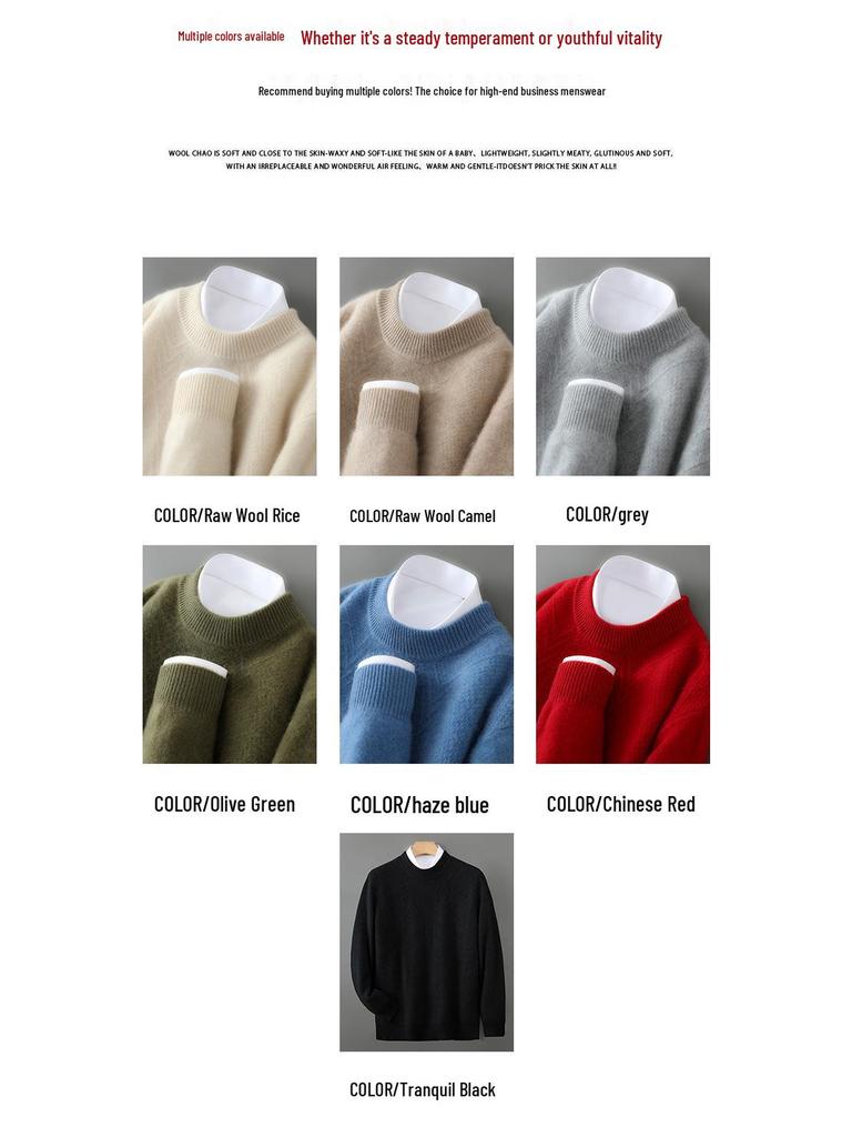 Men's 100% Pure Wool High Neck Seamless Knitwear Base Layer – Loose, Thickened, and Perfect for Autumn/Winter.