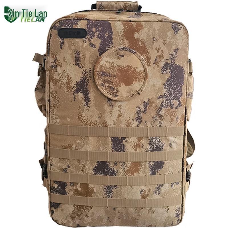 Tielan 2015 Modular Medical Backpack